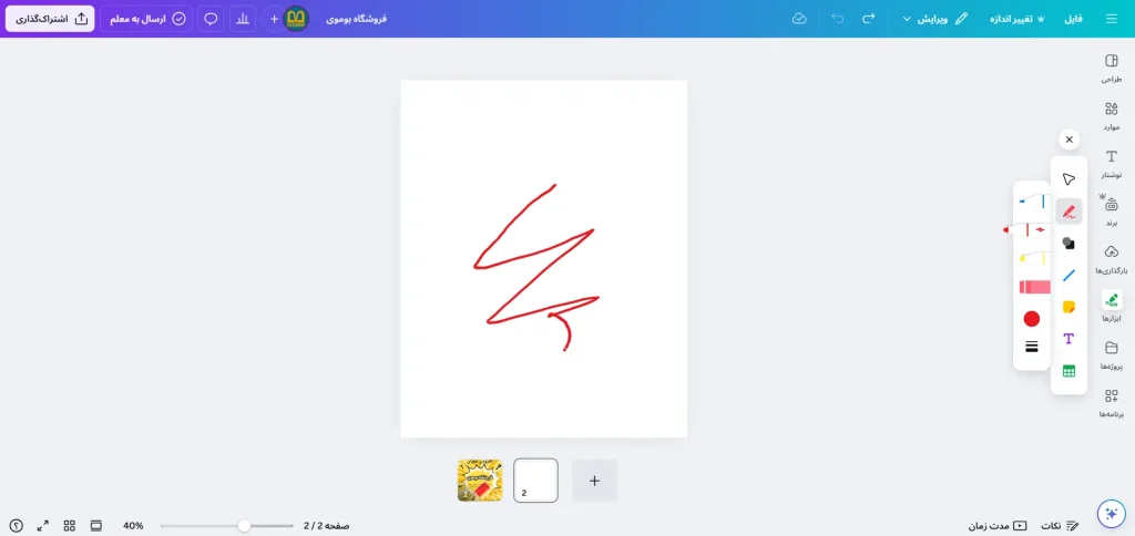 بخش ابزارها یا Tools کانوا🔧 | امکانات اضافی برای طراحی بهتر