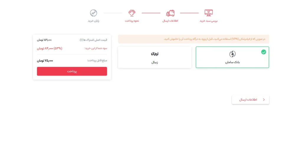 خرید اکانت کانوا💎بهترین اکانت canva در ایران(100%بررسی)