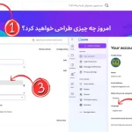 تغییر زبان برنامه کانوا
