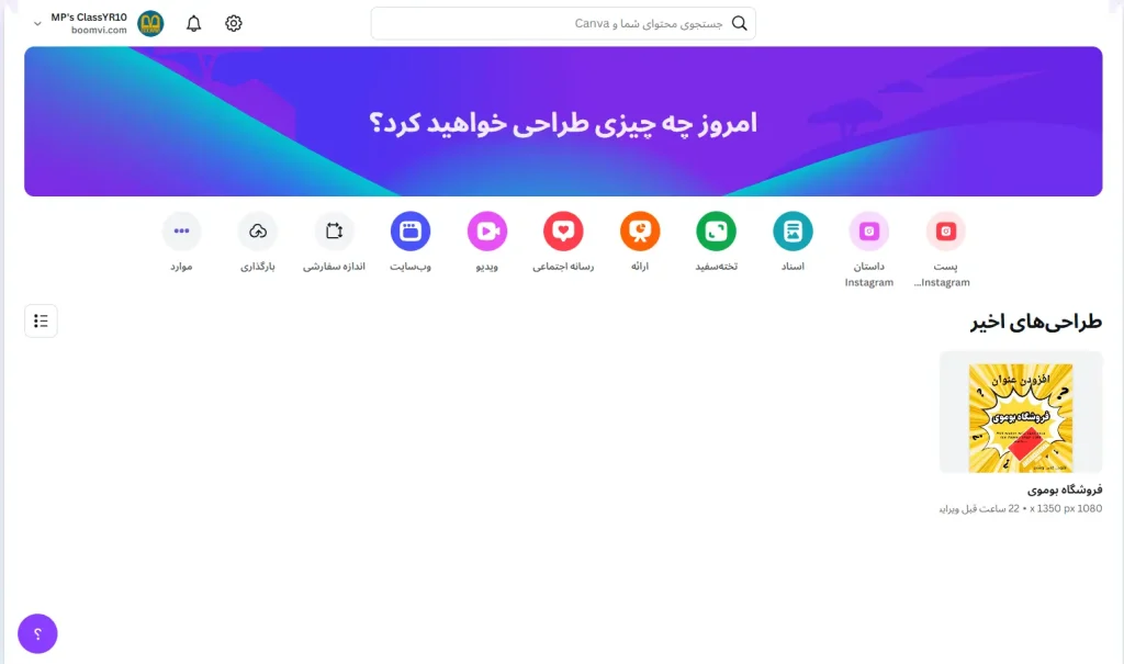 چرا پیشنهاد میکنم از نسخه ویندوز استفاده کنید؟ 💻✅