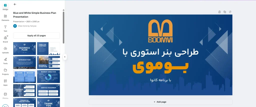 ساخت بنر استوری اینستاگرام جذاب⏱️با Canva کمتر از 10 دقیقه