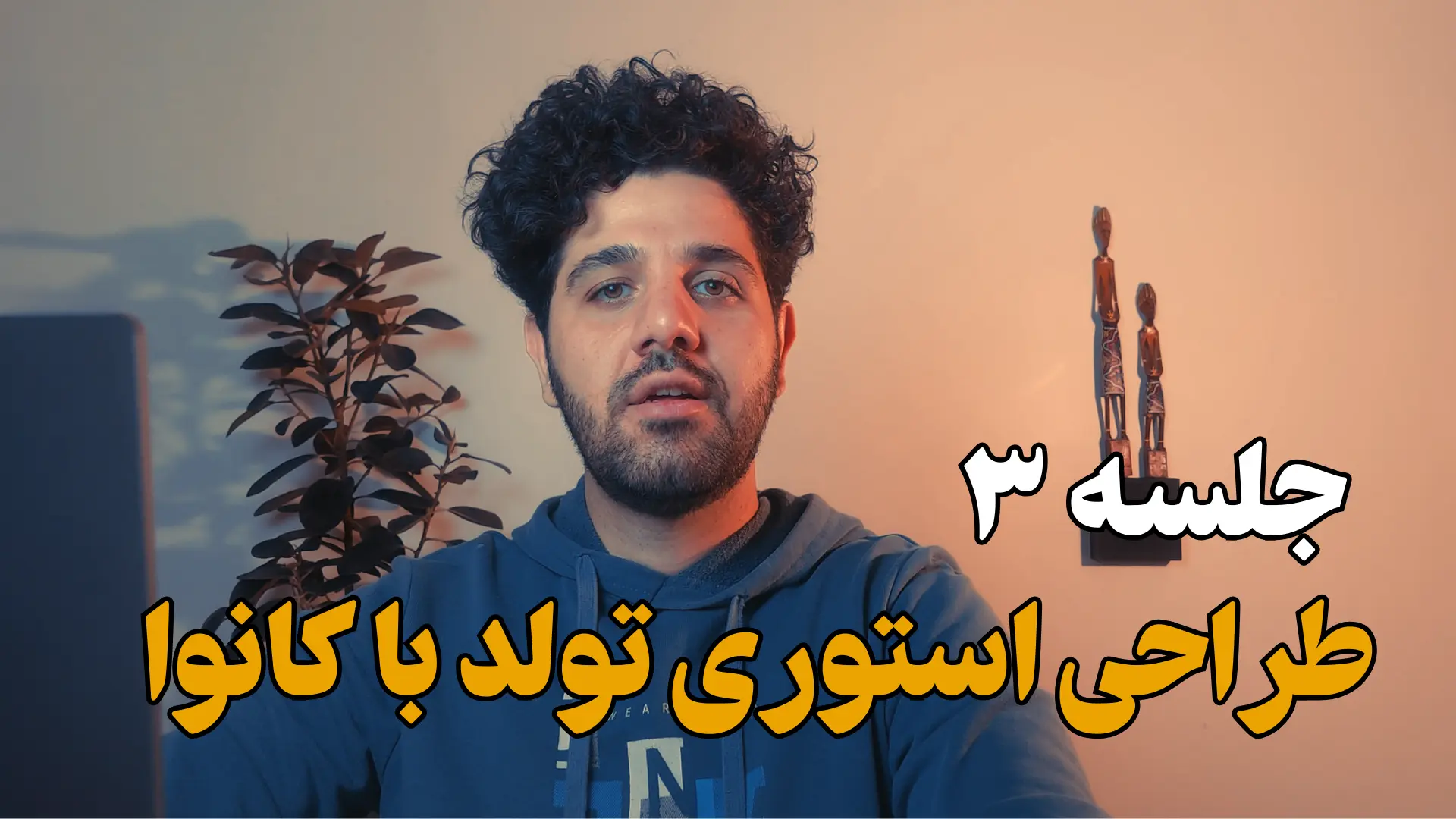 طراحی استوری تولد با کانوا🎉ویدیو آموزشی فقط در ۵ دقیقه