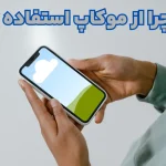 طراحی استوری تولد با کانوا🎉ویدیو آموزشی فقط در ۵ دقیقه