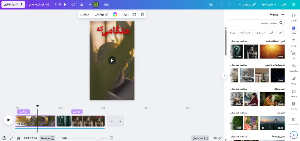 درآمد دلاری با کانوا💸حداقل 500دلار ماهانه حتی با موبایل