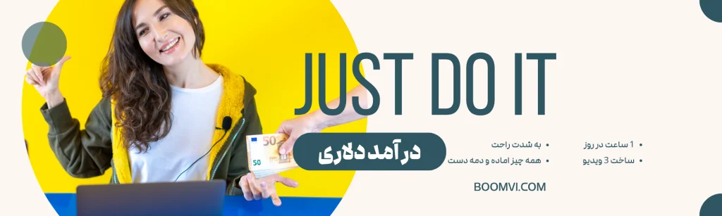 درآمد دلاری با کانوا💸حداقل 500دلار ماهانه حتی با موبایل
