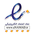 نماد اعتماد الکترونیکی بوموی